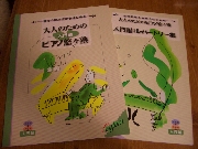 2010_1215_192244-CIMG2529.JPG